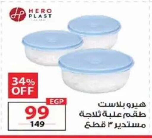 available at  Zahran Market in Egypt - Cairo