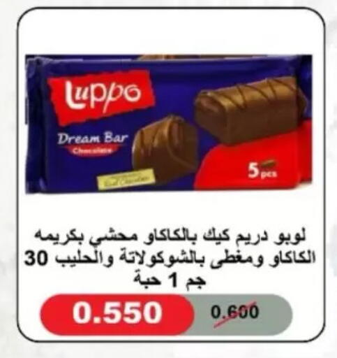 available at North West Sulaibkhat Coop in Kuwait - Kuwait City