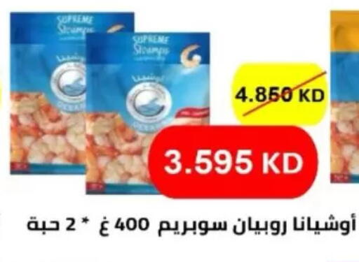 available at North West Sulaibkhat Coop in Kuwait - Kuwait City