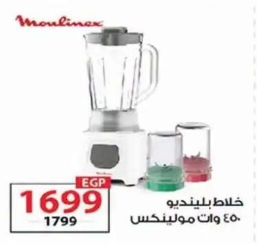 available at  Zahran Market in Egypt - Cairo