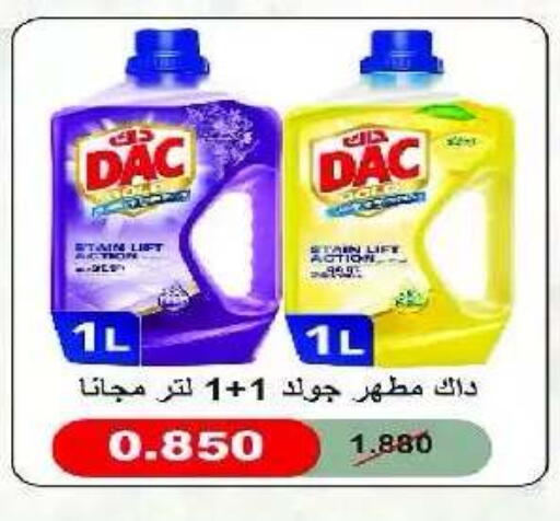available at Eshbelia Co-operative Society in Kuwait - Kuwait City