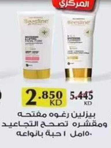 available at Zahra Cooperative Society in Kuwait - Kuwait City