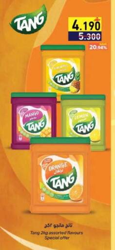 Mango Pineapple Lemon Orange available at Ramez  in Oman - Muscat