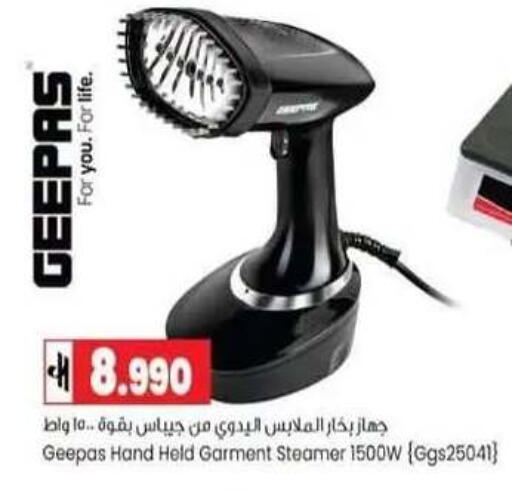 available at Lulu Hypermarket  in Oman - Muscat