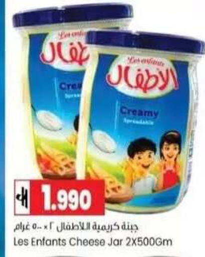 available at Lulu Hypermarket  in Oman - Muscat