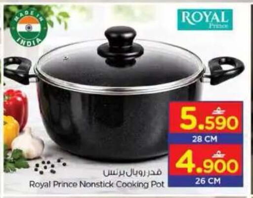 available at Nesto Hyper Market   in Oman - Muscat