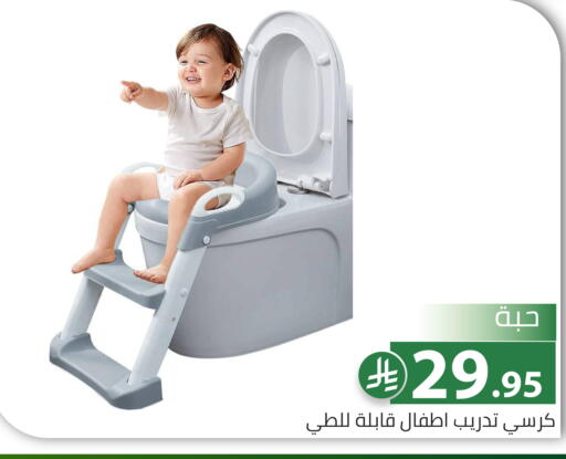 available at تخفيضات العائلة in مملكة العربية السعودية, السعودية, سعودية - الرياض