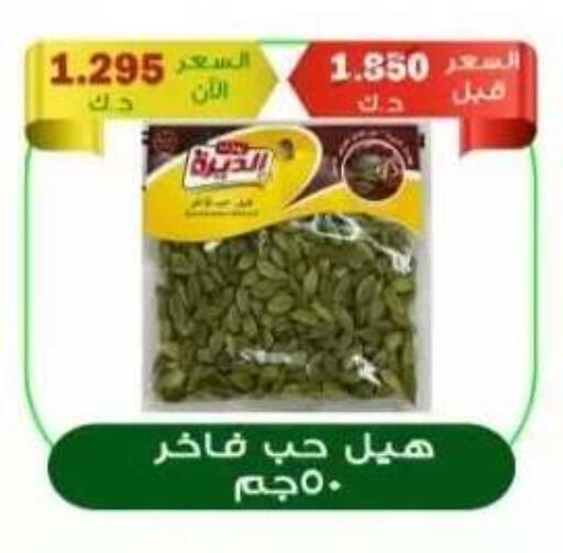 available at  جمعية العدان و القصور التعاونية in الكويت - محافظة الأحمدي