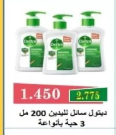 available at North West Sulaibkhat Coop in Kuwait - Kuwait City