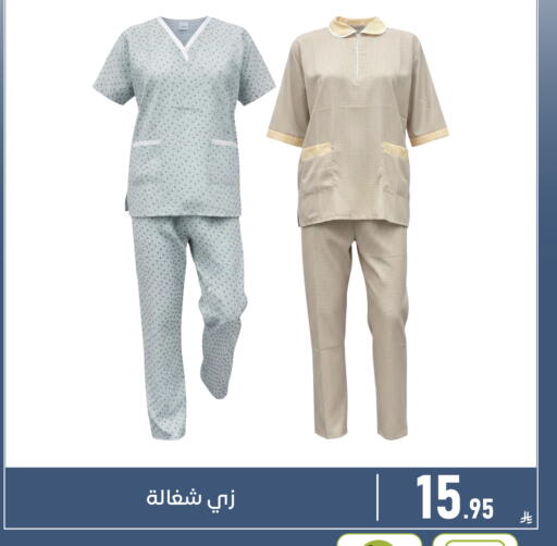 available at Family Discount in KSA, Saudi Arabia, Saudi - Dammam