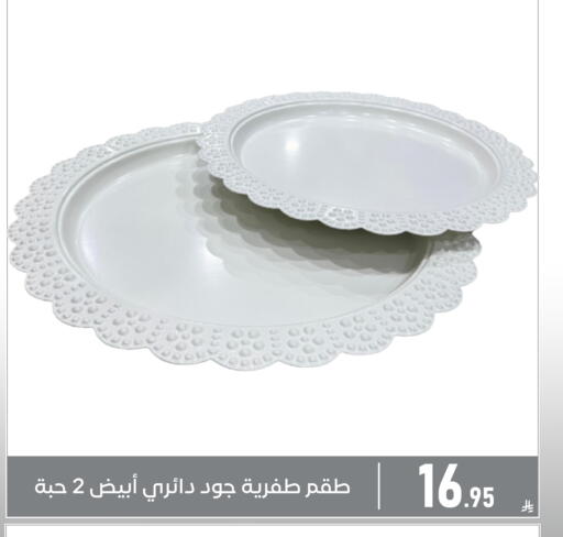 available at Family Discount in KSA, Saudi Arabia, Saudi - Dammam