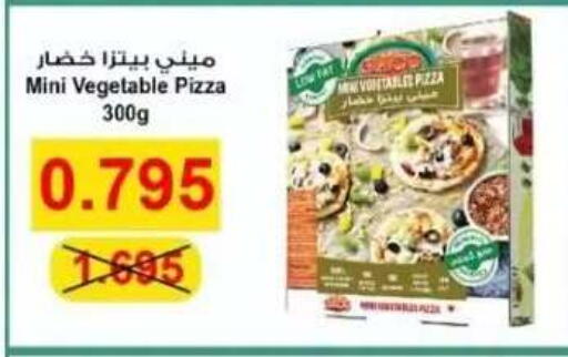 available at  Al Adan And Al Qusor Co-Op in Kuwait - Ahmadi Governorate