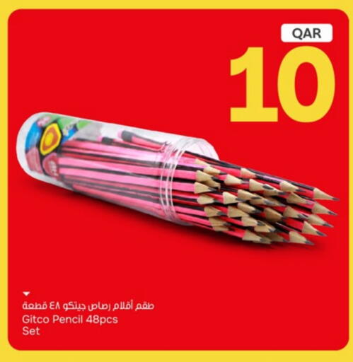 available at باريس هايبرماركت in قطر - الريان