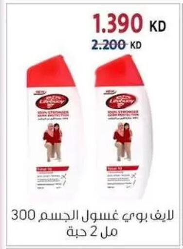 available at Zahra Cooperative Society in Kuwait - Kuwait City