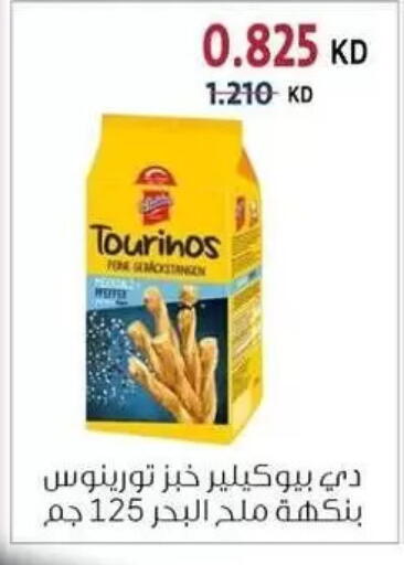 available at Zahra Cooperative Society in Kuwait - Kuwait City