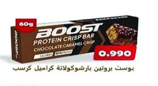 available at Eshbelia Co-operative Society in Kuwait - Kuwait City