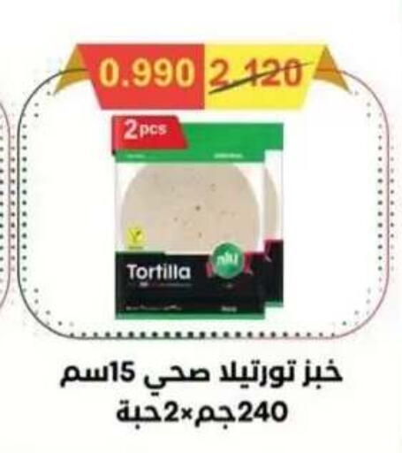 available at  Al Adan And Al Qusor Co-Op in Kuwait - Ahmadi Governorate
