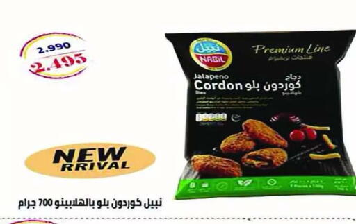 available at Eshbelia Co-operative Society in Kuwait - Kuwait City