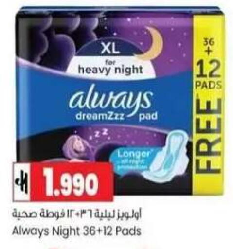 available at Lulu Hypermarket  in Oman - Muscat