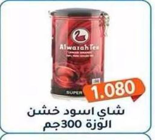 available at Al Fahaheel Co - Op Society in Kuwait - Ahmadi Governorate