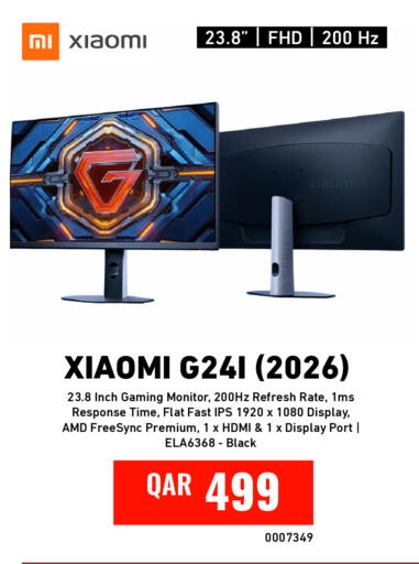 available at ديجيتال زون للتجارة in قطر - الدوحة