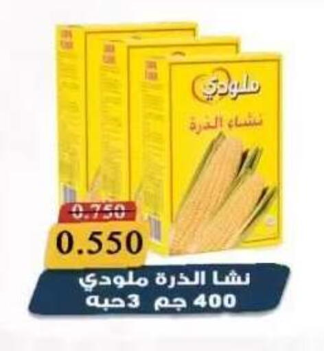 available at  Al Adan And Al Qusor Co-Op in Kuwait - Ahmadi Governorate