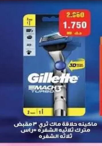 available at Zahra Cooperative Society in Kuwait - Kuwait City