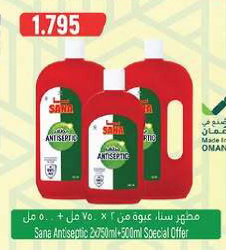 available at حور العين هايبرماركت in عُمان - مسقط‎