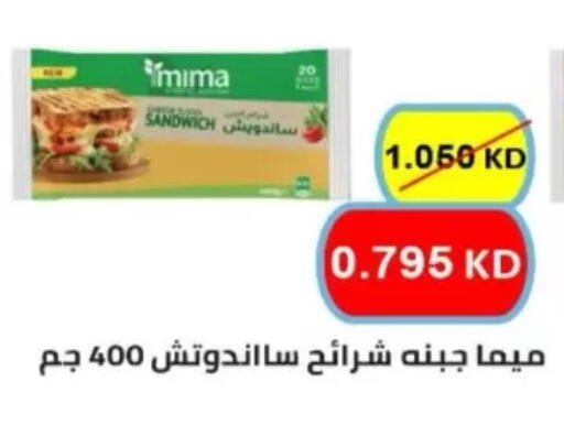 available at North West Sulaibkhat Coop in Kuwait - Kuwait City