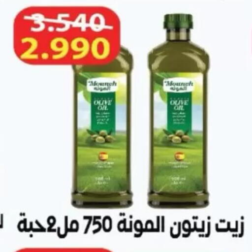 available at North West Sulaibkhat Coop in Kuwait - Kuwait City