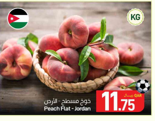 Peach from Jordan available at SPAR in Qatar - Al Daayen