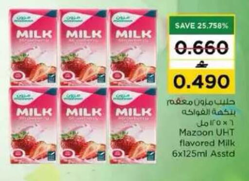 available at Nesto Hyper Market   in Oman - Muscat