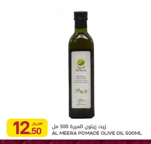 available at Al Meera in Qatar - Umm Salal