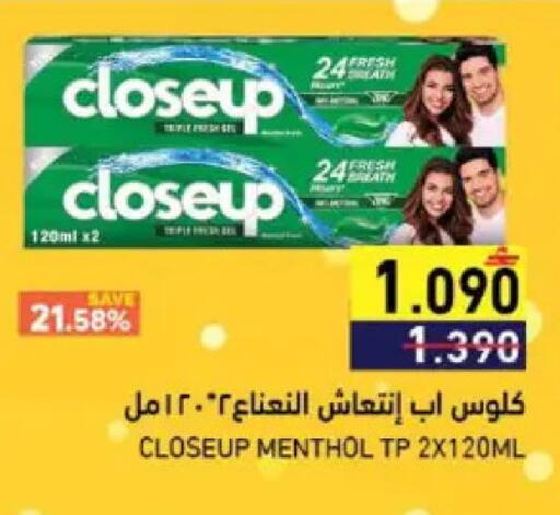 available at Ramez  in Oman - Muscat