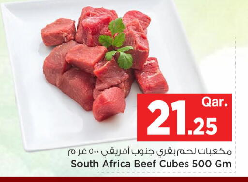 available at مارك & سيف in قطر - الشحانية