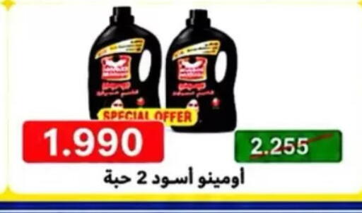 available at North West Sulaibkhat Coop in Kuwait - Kuwait City