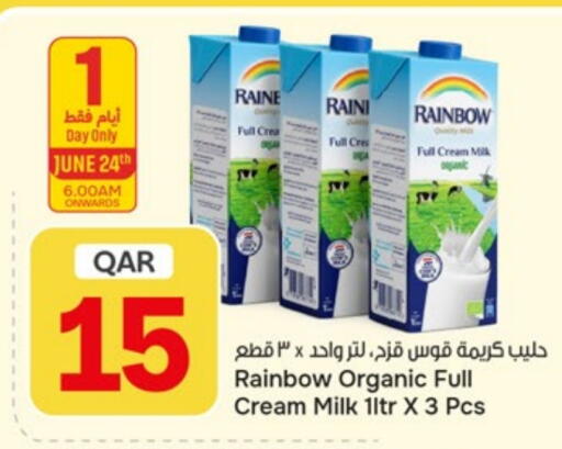 available at Paris Hypermarket in Qatar - Al-Shahaniya