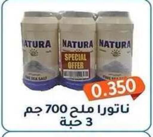 available at Al Fahaheel Co - Op Society in Kuwait - Ahmadi Governorate