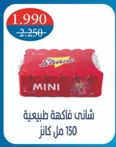 available at North West Sulaibkhat Coop in Kuwait - Kuwait City