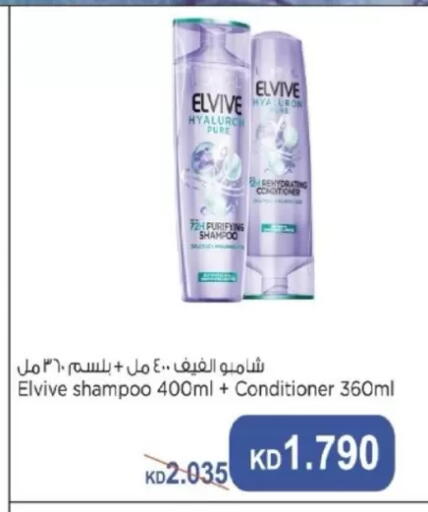 available at North West Sulaibkhat Coop in Kuwait - Kuwait City