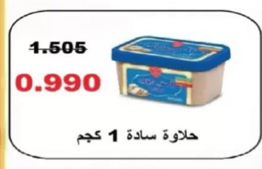available at North West Sulaibkhat Coop in Kuwait - Kuwait City