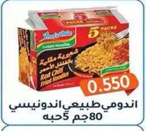 available at Al Fahaheel Co - Op Society in Kuwait - Ahmadi Governorate