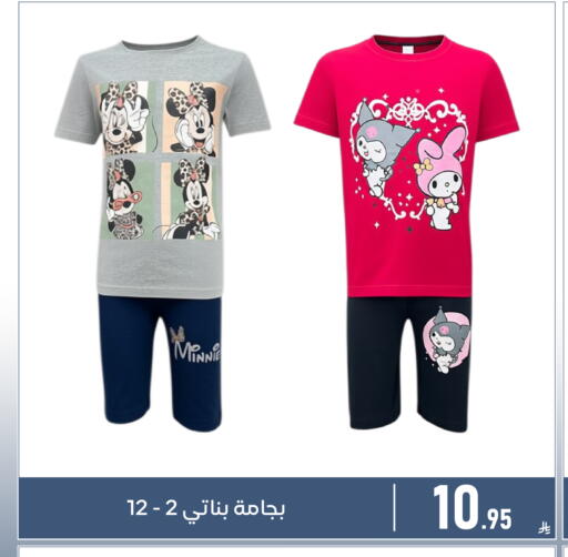 available at Family Discount in KSA, Saudi Arabia, Saudi - Dammam