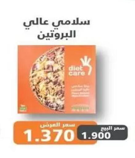available at Zahra Cooperative Society in Kuwait - Kuwait City