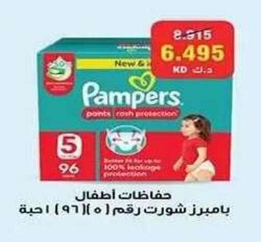 available at Al Fahaheel Co - Op Society in Kuwait - Ahmadi Governorate