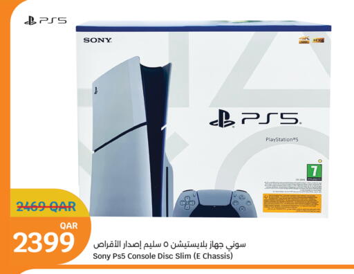 available at سيتي هايبرماركت in قطر - الوكرة