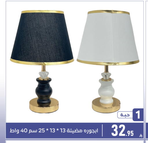 available at Family Discount in KSA, Saudi Arabia, Saudi - Dammam
