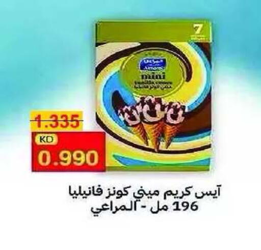 available at Eshbelia Co-operative Society in Kuwait - Kuwait City