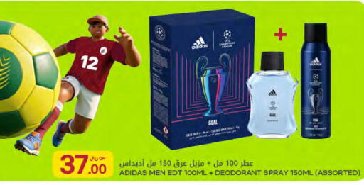 available at شركة الميرة للمواد الاستهلاكية in قطر - الريان