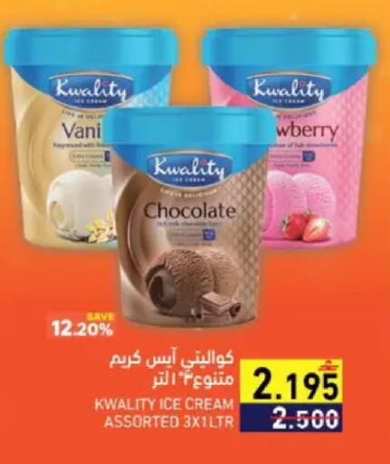 available at Ramez  in Oman - Muscat